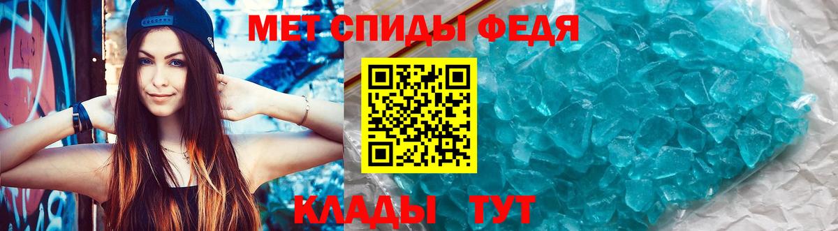 Amphetamine Premium Касимов