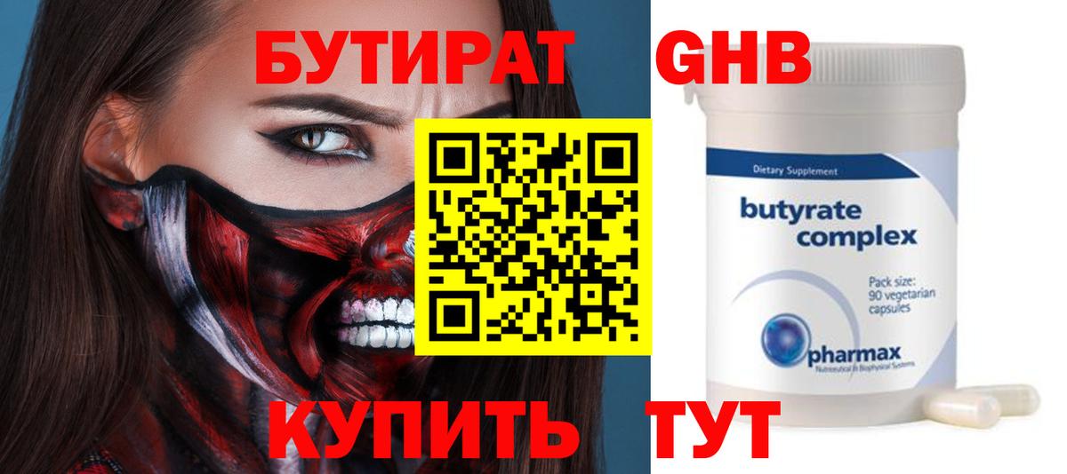 Касимов  МДМА  ГАШ  Марихуана  Вход с VPN  Гашиш  Мефедрон  