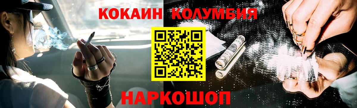 Касимов  Кокаин  Вход с VPN  COCAIN FishScale 