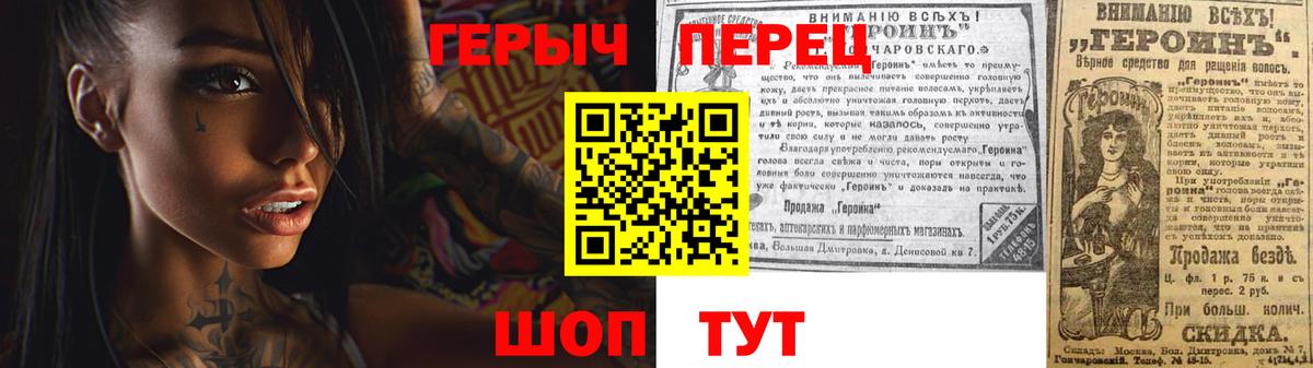 Героин герыч  Вход с VPN  Касимов 