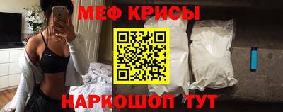 mdma Когалым