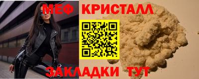 mdma Когалым