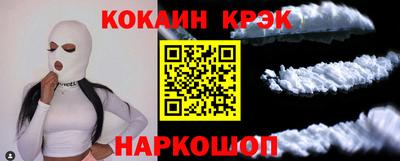 мескалин Коломна