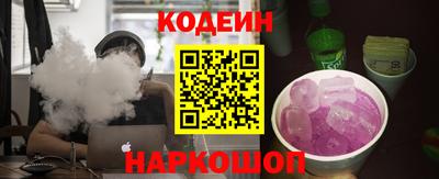 мескалин Коломна