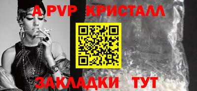 гашиш Ковров