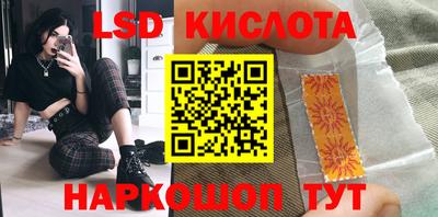 мескалин Коломна