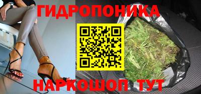 мескалин Коломна