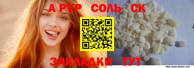мескалин Коломна