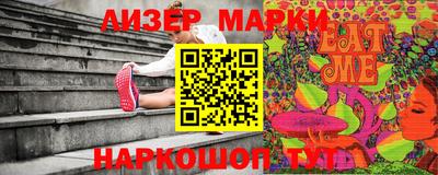 mdma Когалым