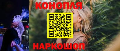 мескалин Коломна
