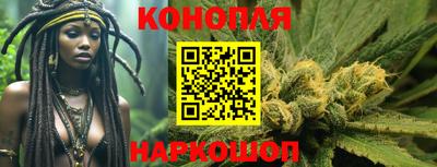 гашиш Ковров