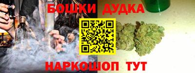 гашиш Ковров