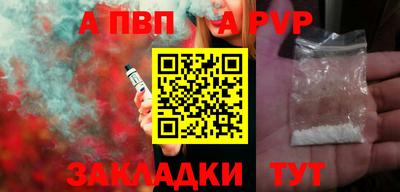 мескалин Коломна
