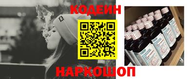 мескалин Коломна