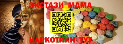 мескалин Коломна