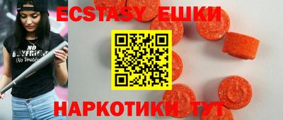 mdma Когалым