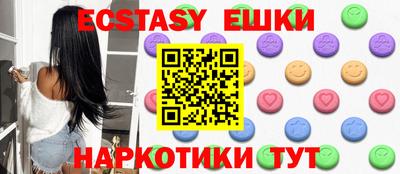 mdma Когалым