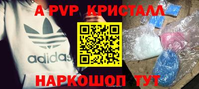 мескалин Коломна