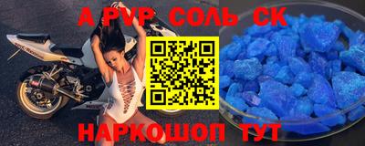 гашиш Ковров