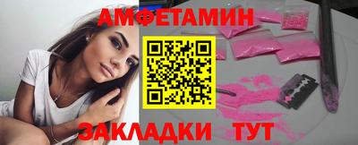 мескалин Коломна