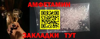 мескалин Коломна