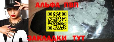 мескалин Коломна