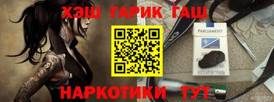 гашиш Ковров
