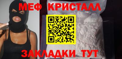 mdma Когалым