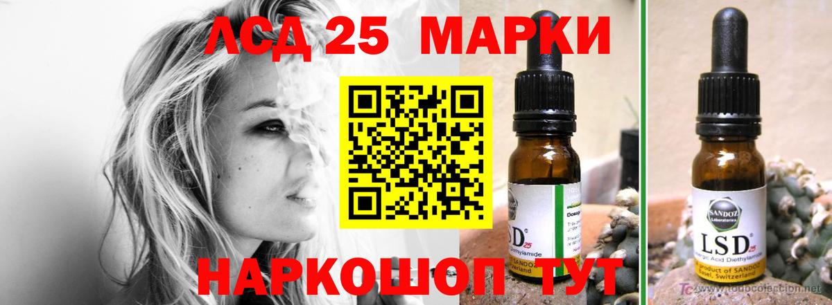 LSD-25 экстази ecstasy Касимов