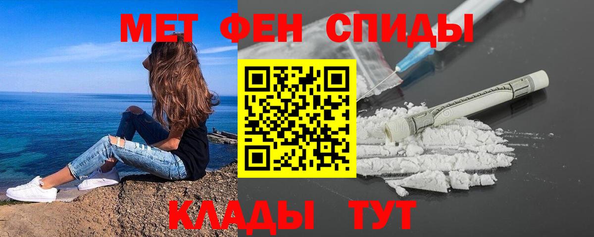 МЕТАМФЕТАМИН мет Касимов