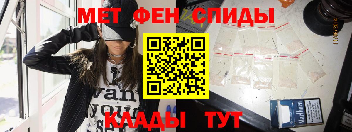 Касимов  Метамфетамин Декстрометамфетамин 99.9%  Вход с VPN  Метамфетамин Декстрометамфетамин 99.9% 