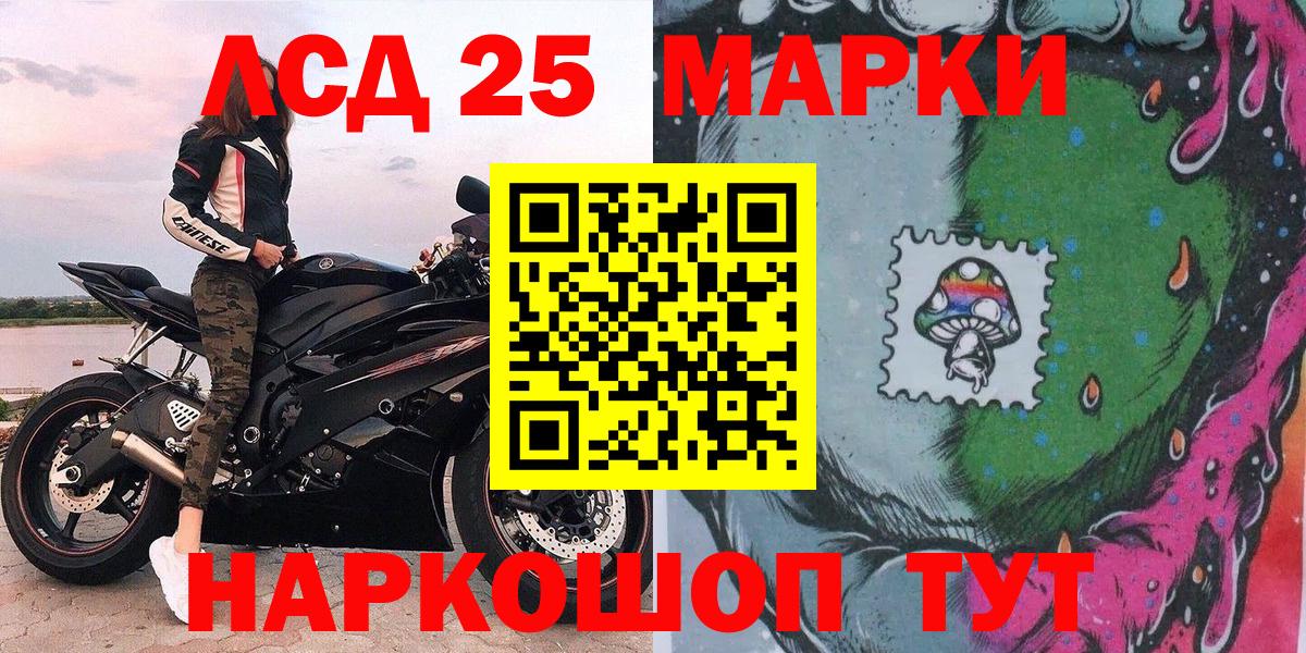 Касимов  Марки N-bome 1500мкг  Марки 25I-NBOMe  Вход с VPN 