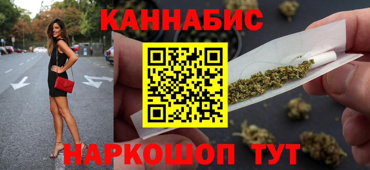 Касимов  Бошки Шишки SATIVA & INDICA  МАРИХУАНА семена  Шишки марихуана план  Канабис индика  Вход с VPN 